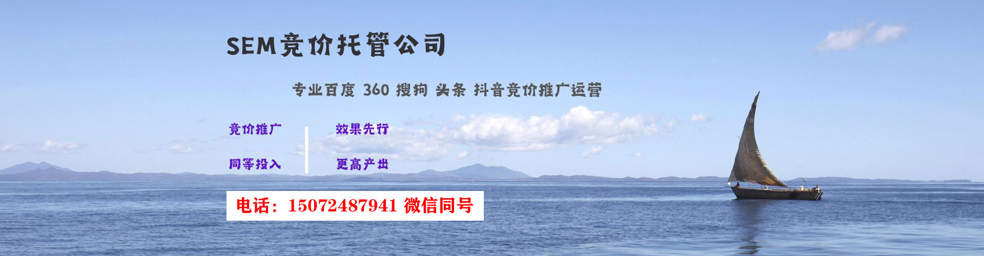 交城百度推广代理