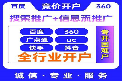 百度竞价托管案例：提升广告点击率的方法和技巧