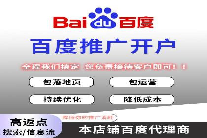 解析SEM竞价托管的三大成功要素